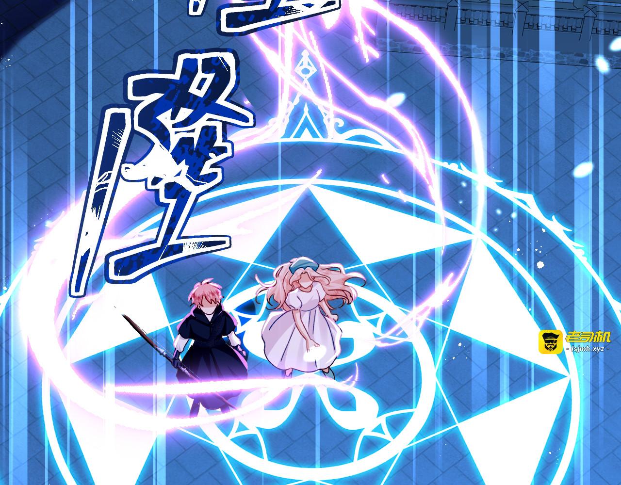 第80话 保命符 第 33 页