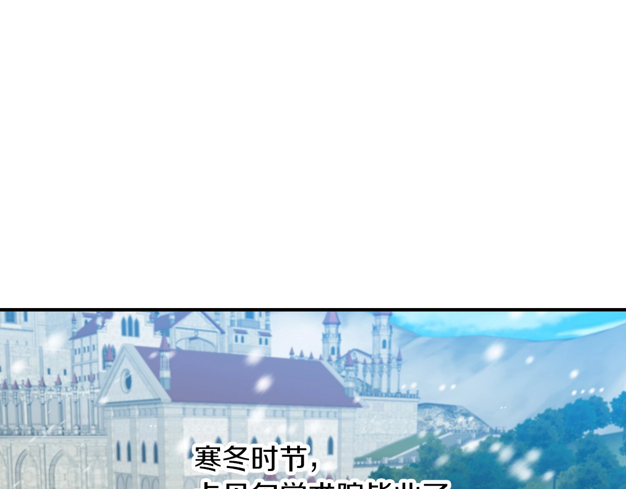 第54话 何时起，都不曾笑 第 50 页