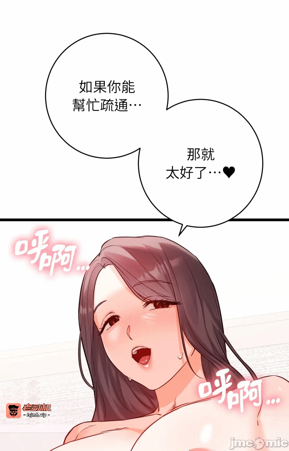 第9话9 第 41 页