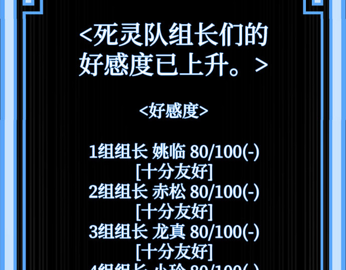 第51话 第 130 页