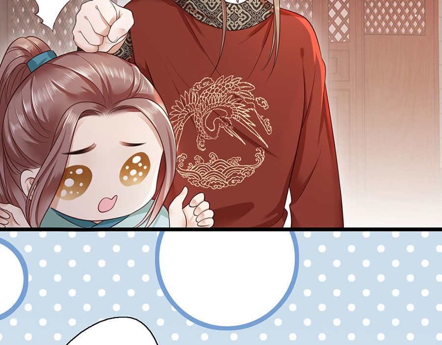 第11话 真假姐夫 第 42 页