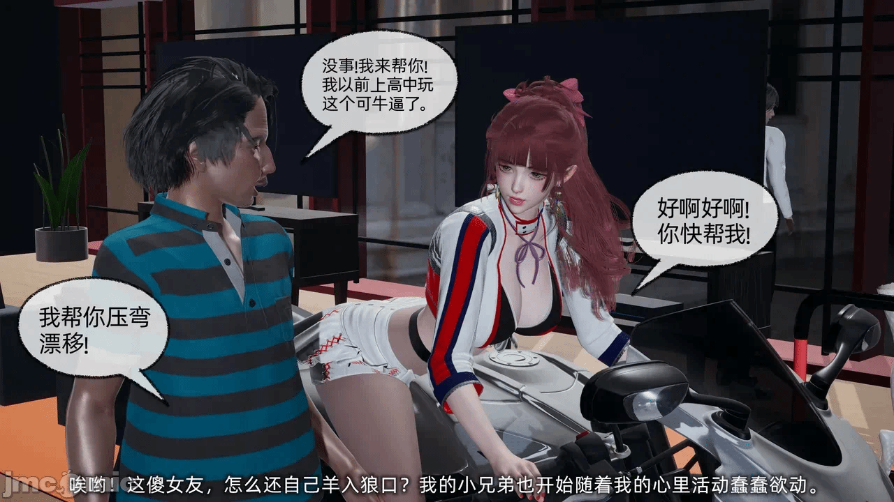 第一话 第 106 页