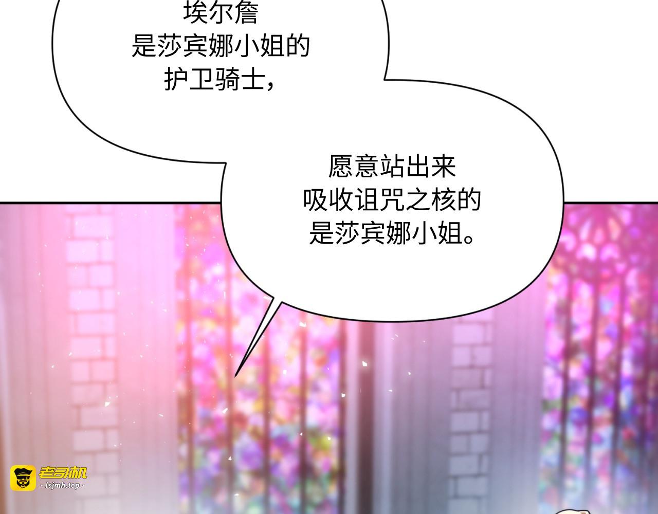 第47话 第 25 页