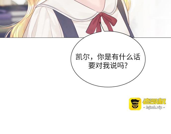 第9话 第 21 页