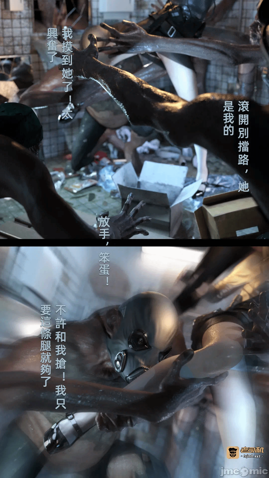 第一话 第 119 页