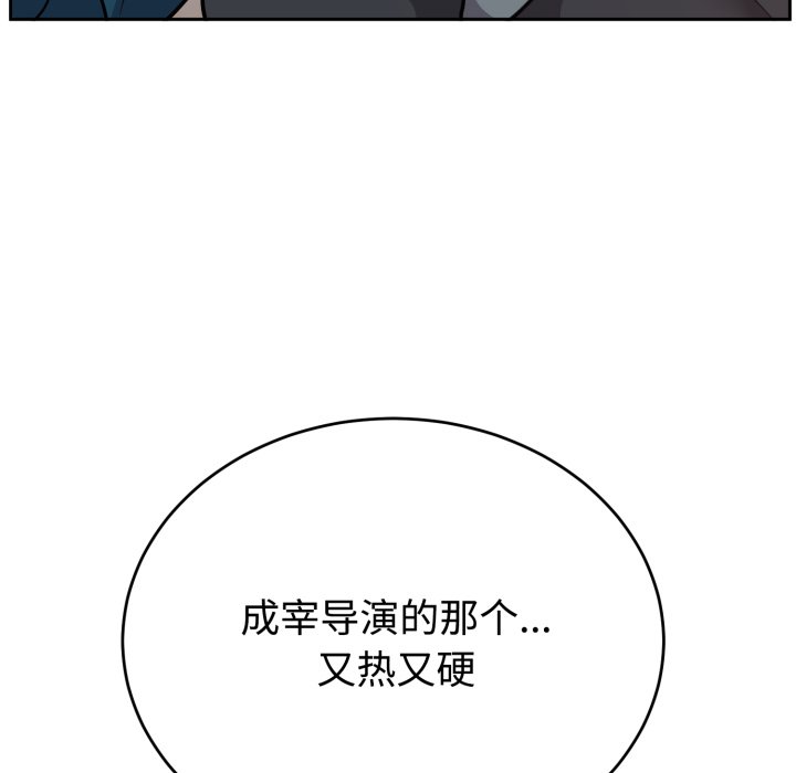第15话 第 10 页