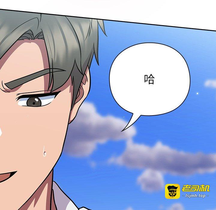 第6话 第 23 页
