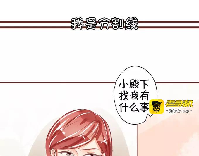第42话 第 11 页