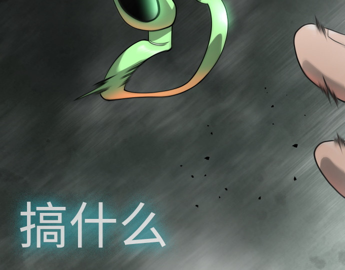 第二季 第128话 第 340 页