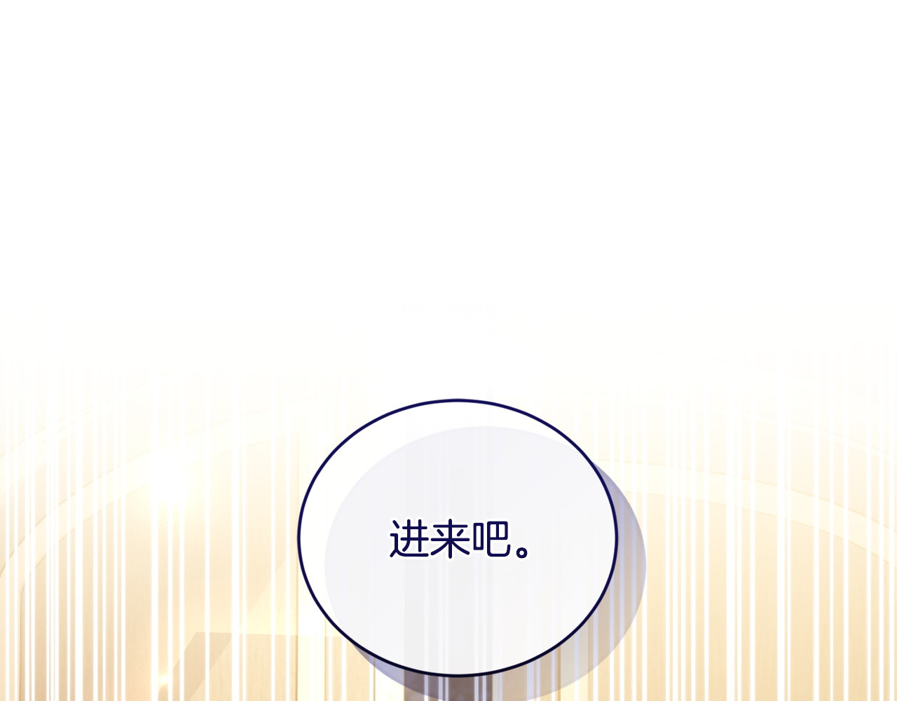 第13话 扑灭火苗 第 229 页