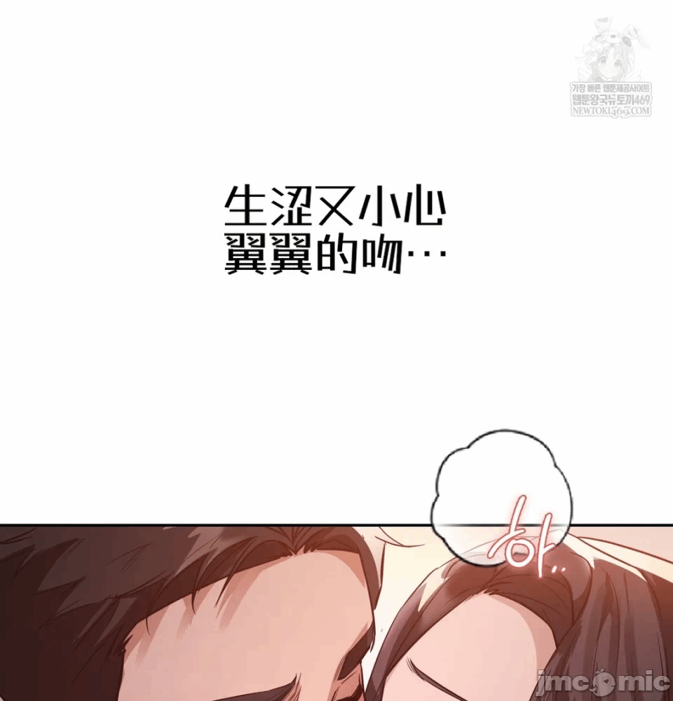 第6话6 第 73 页