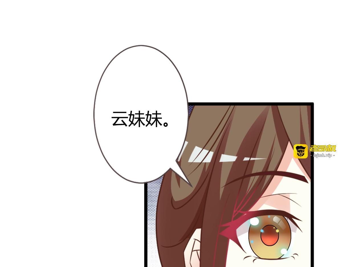 第10话 第 3 页