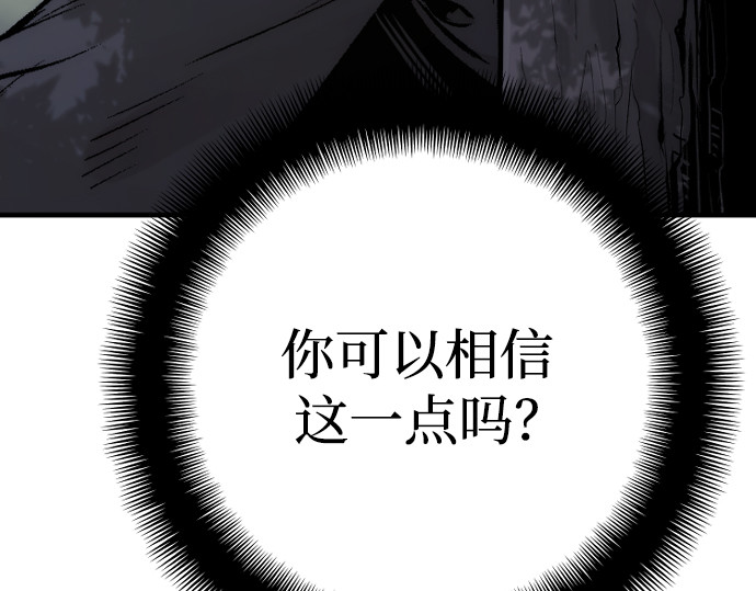 第102话 第 32 页