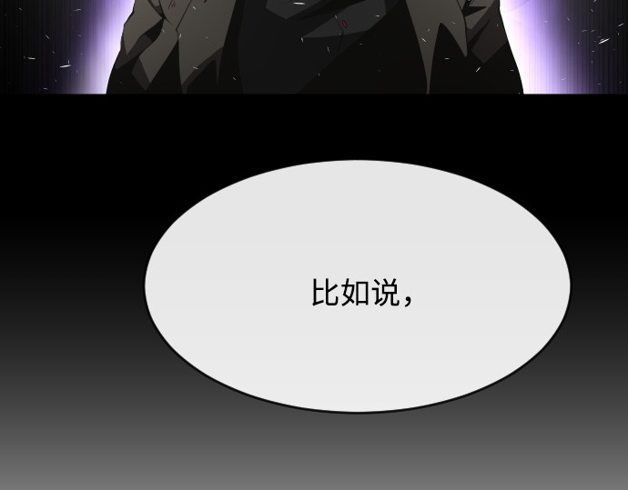 第77话 第 42 页