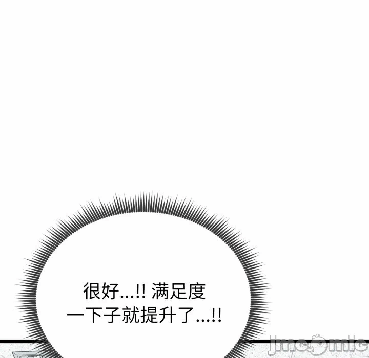 第8话 第 185 页