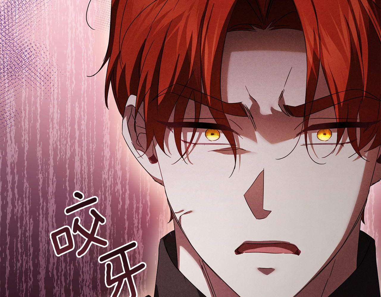 第54话 守护 第 38 页