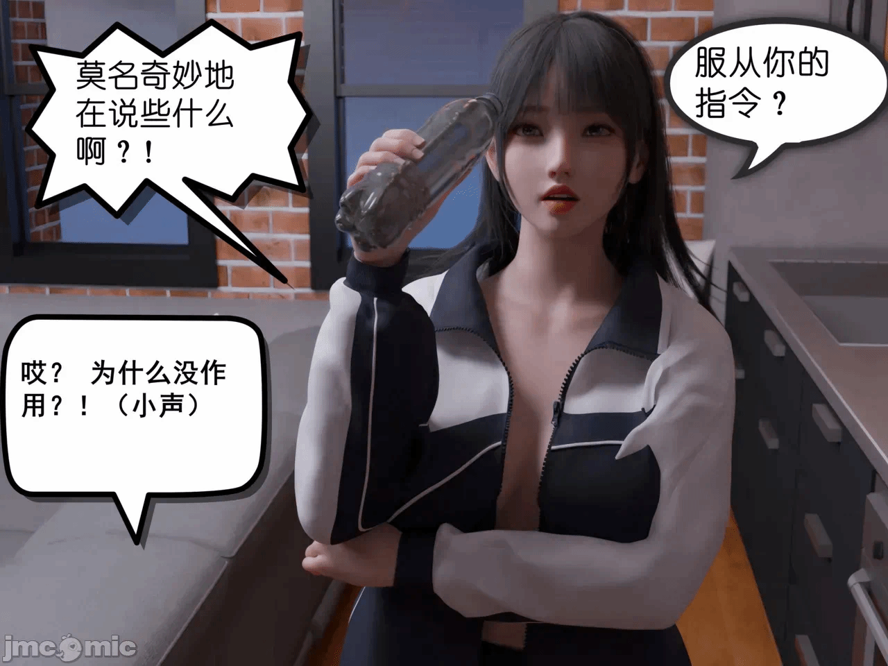 第一话 第 300 页
