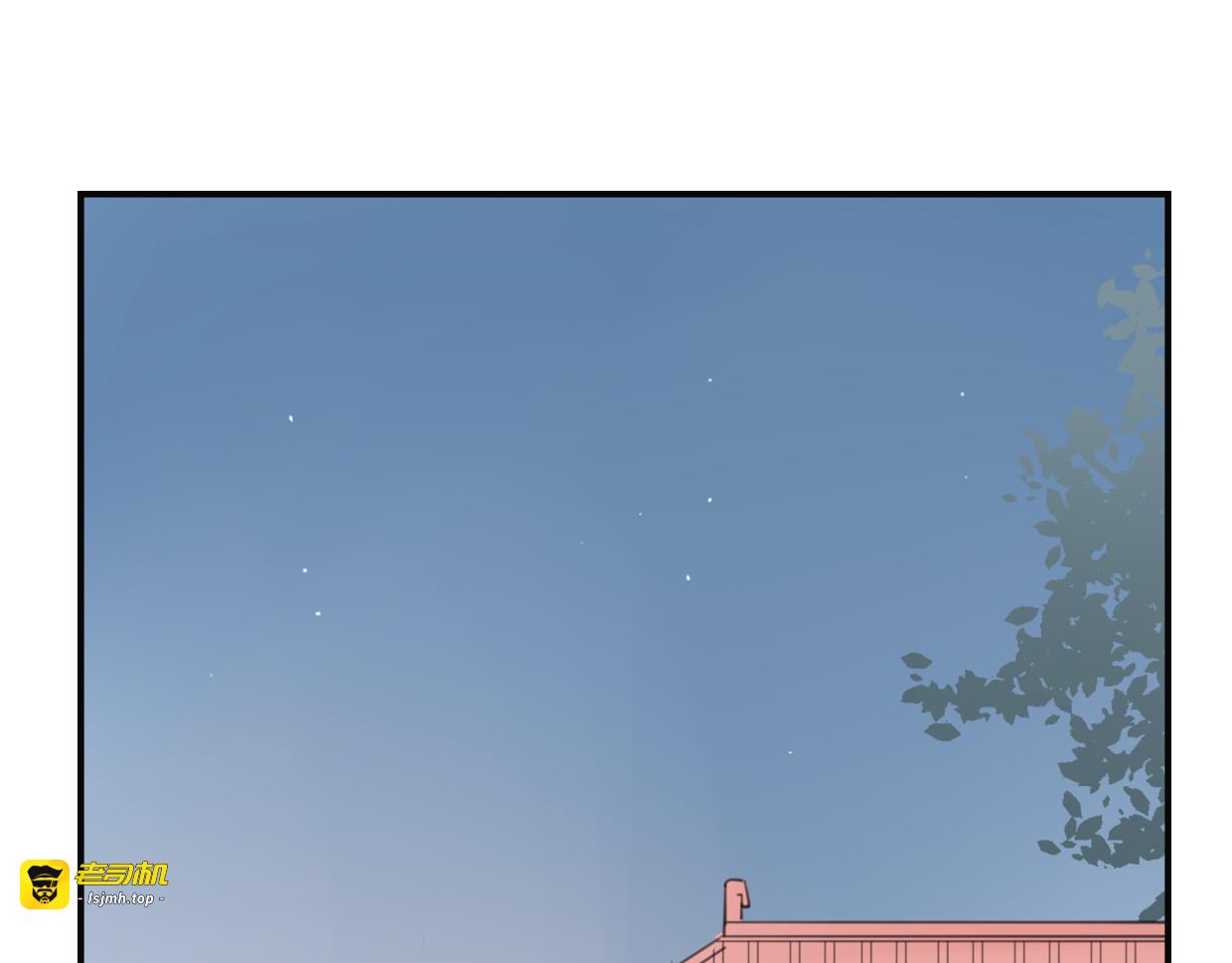 第31话 如同生命重要的... 第 9 页