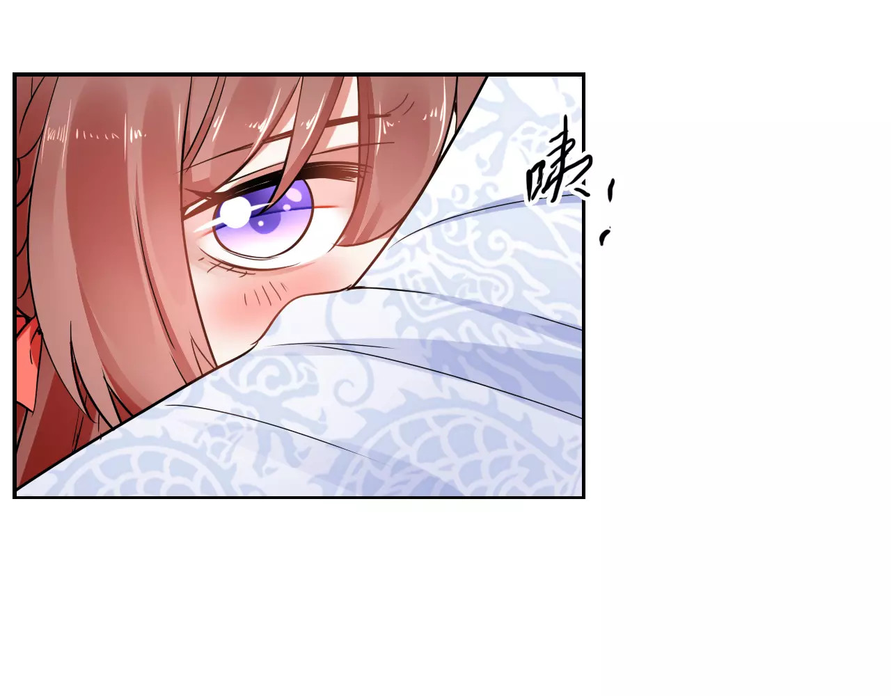 第24话 硬撑 第 42 页