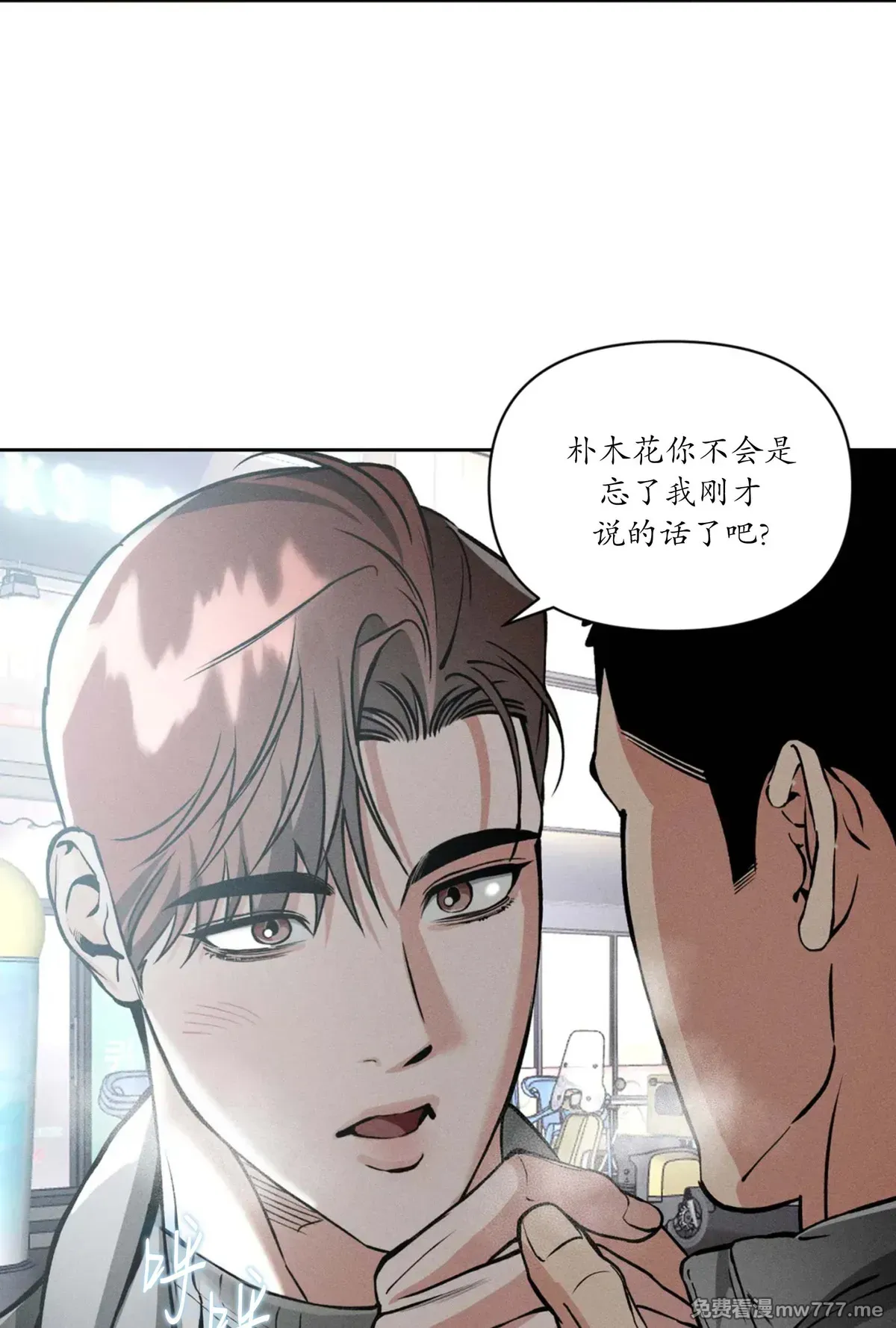 第113话 第 57 页