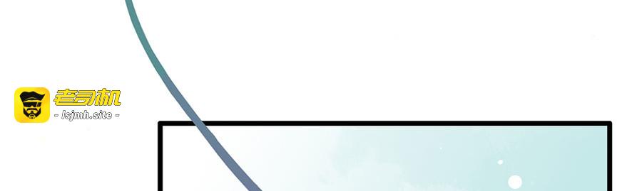 第17话 伤心过往 第 53 页