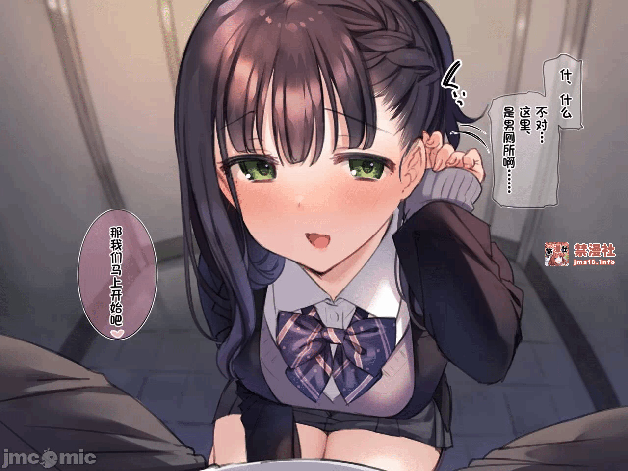 第一话 第 25 页