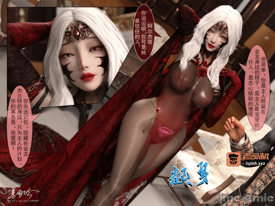 第一话 第 255 页