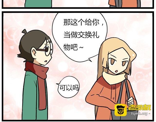 第35话 谢谢你给我一个完整的圣诞 第 29 页