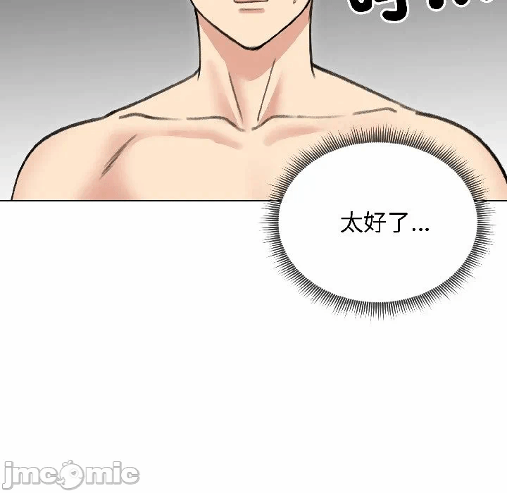 第38话 第 115 页