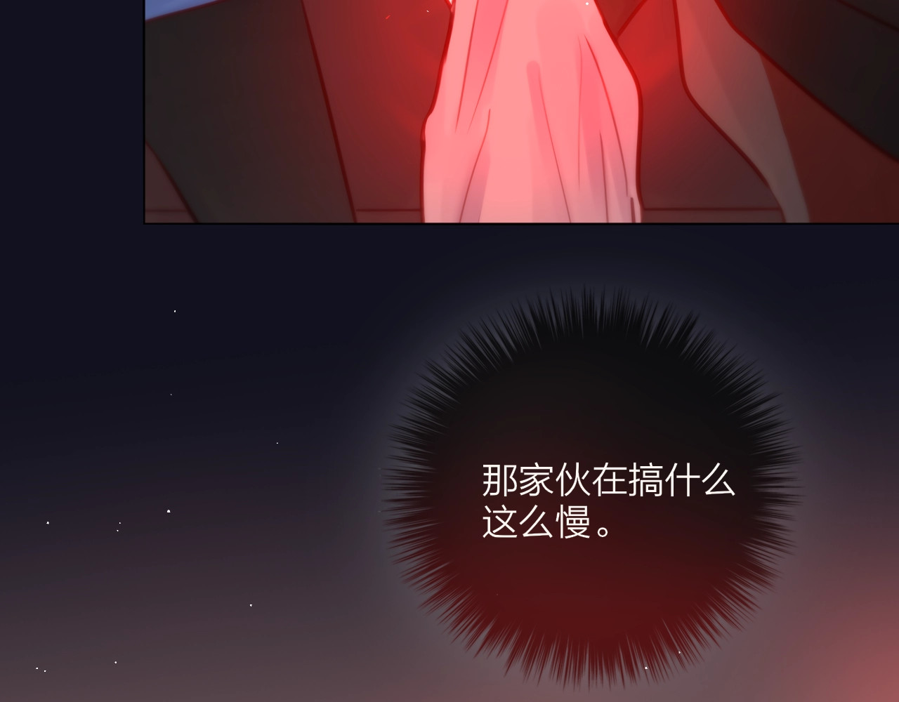 第43话 救赎 第 92 页
