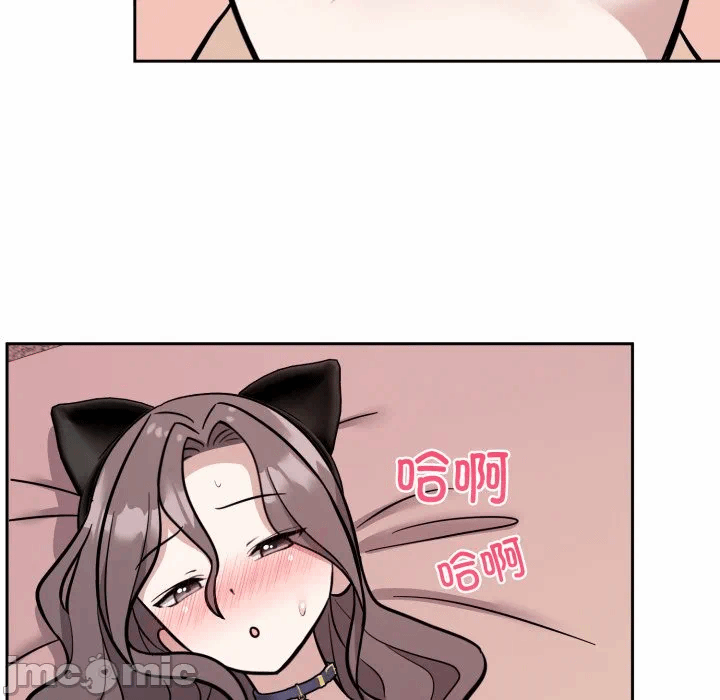 第11话 第 20 页