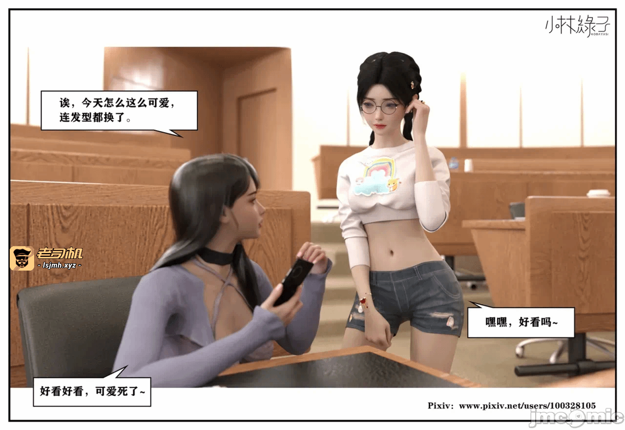 第一话 第 215 页
