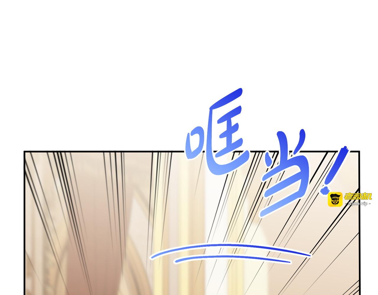 第158话 坦白愿望 第 101 页