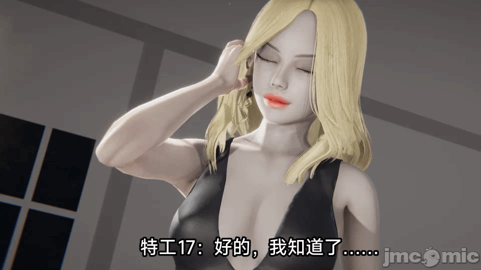 第一话 第 15 页