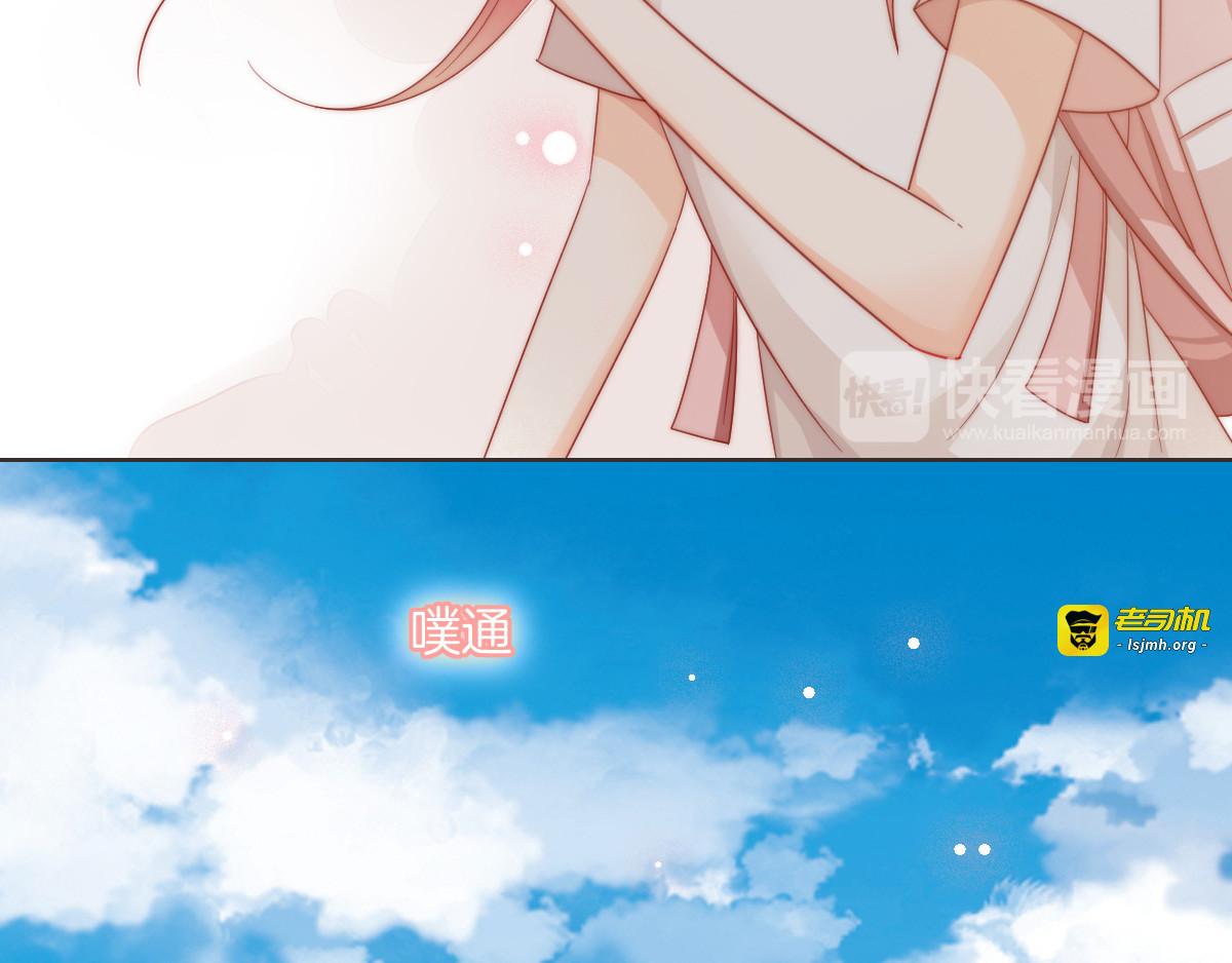 第6话 要不要暂时住我家 第 51 页