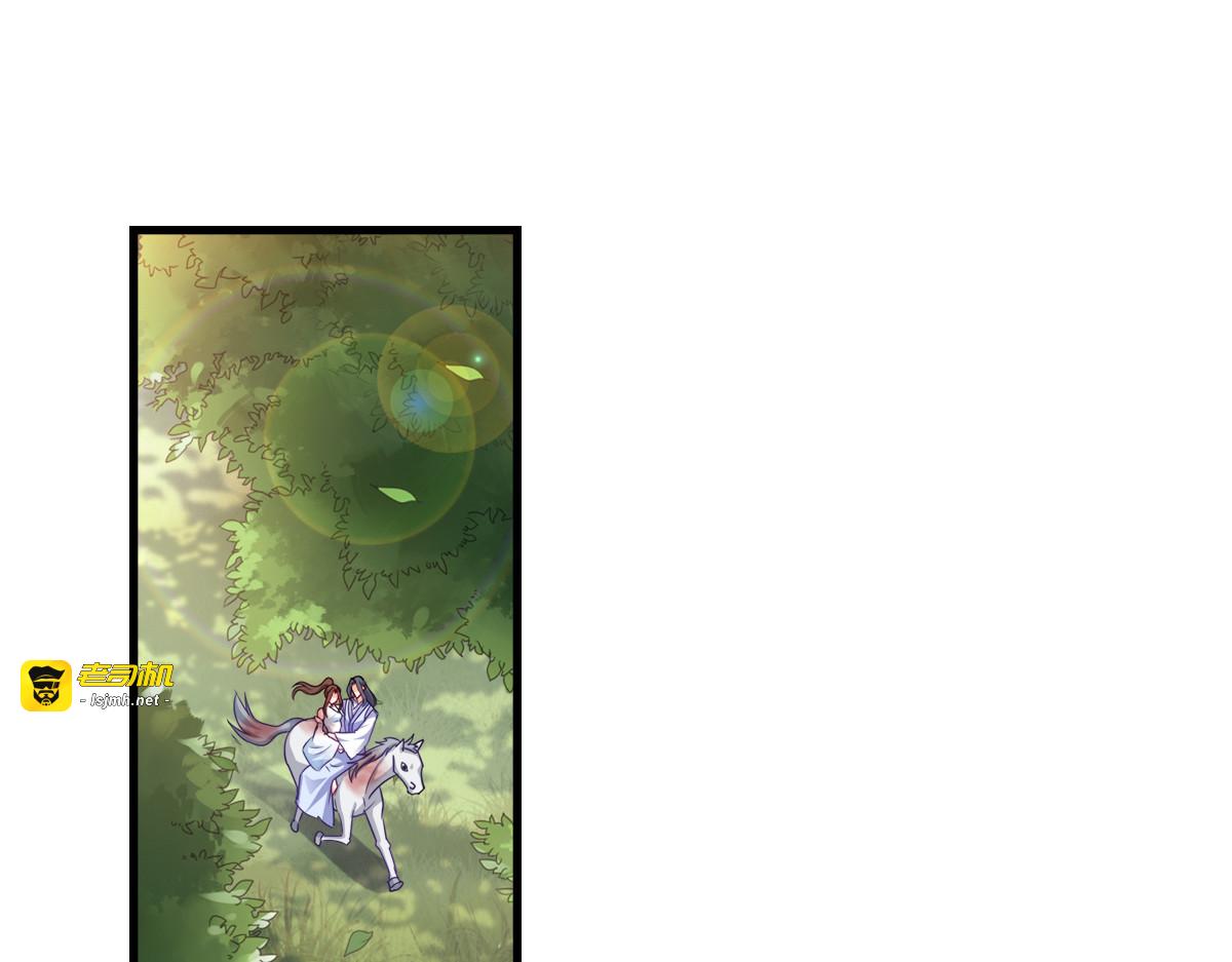 第137话：巾帼英姿闯沙场 第 89 页