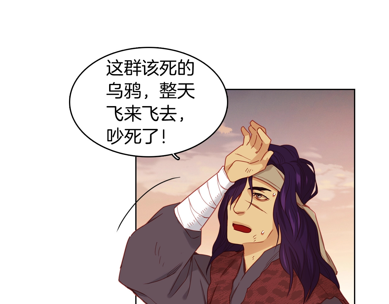 第109话 我还是我❤️ 第 10 页