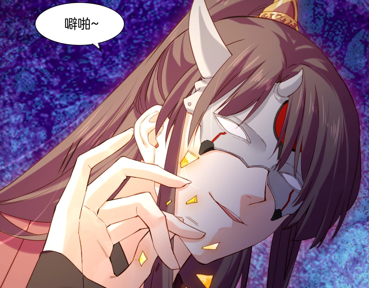 第56话 绝境逢生，凤凰唳鸣 第 44 页