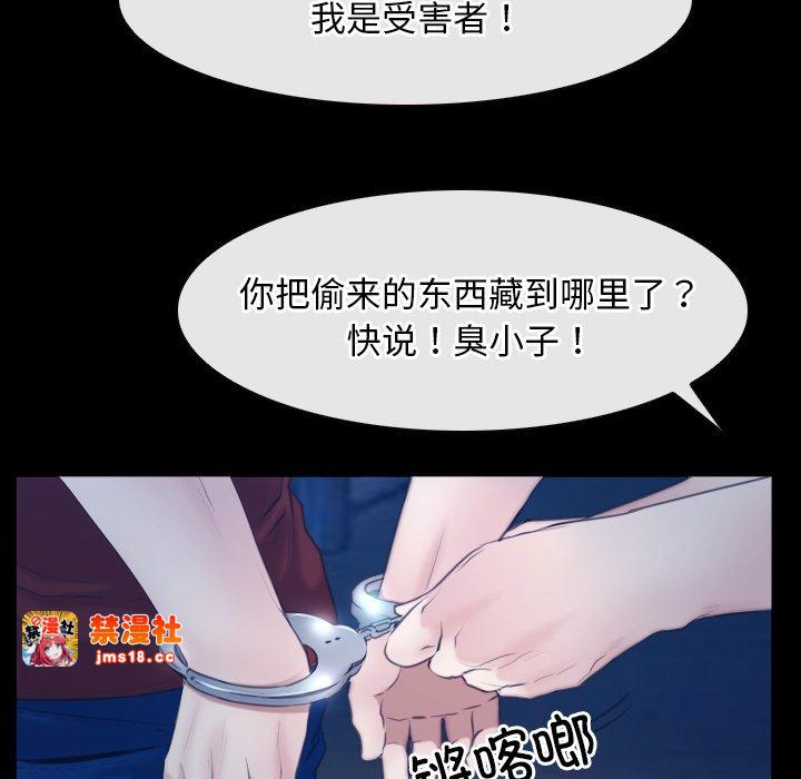 第28话 第 107 页