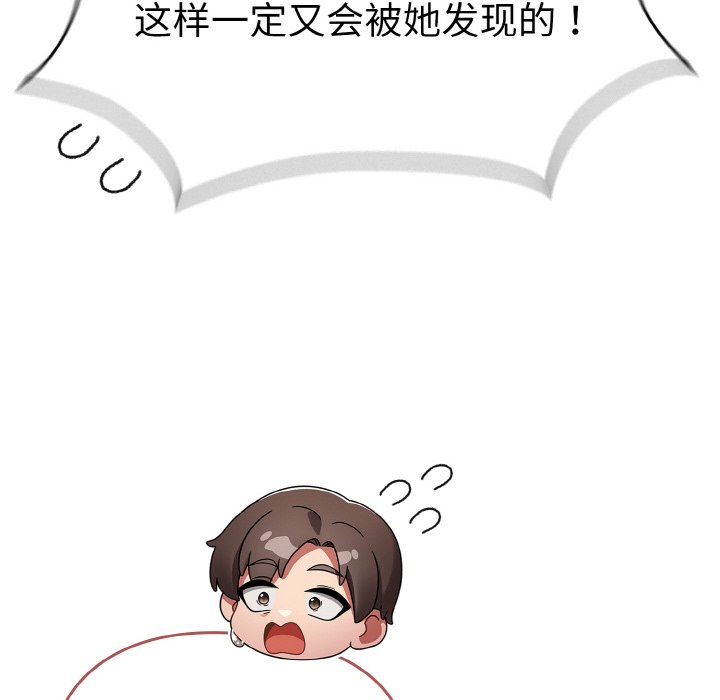 第14话 第 180 页