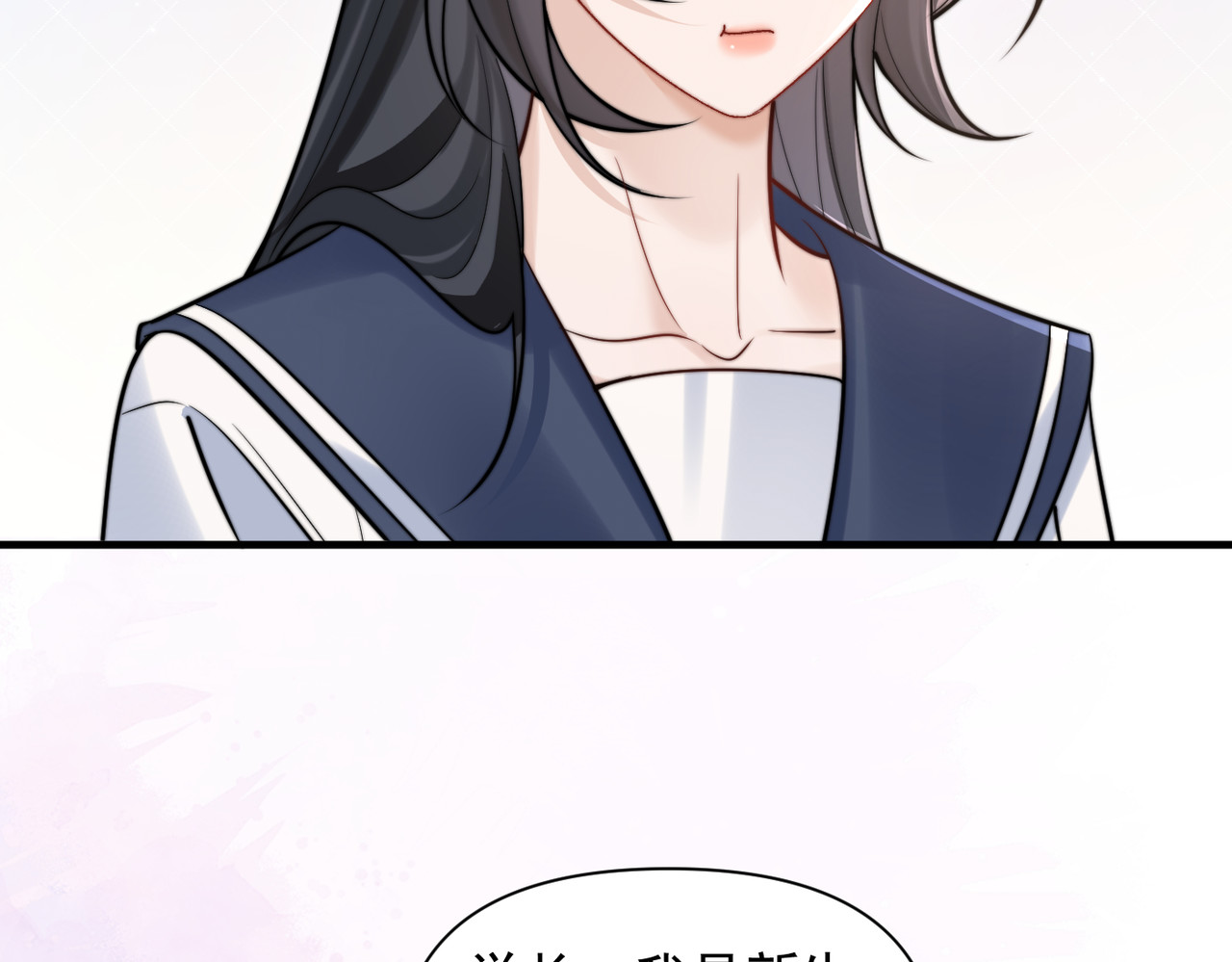 第77话 扯平 第 50 页
