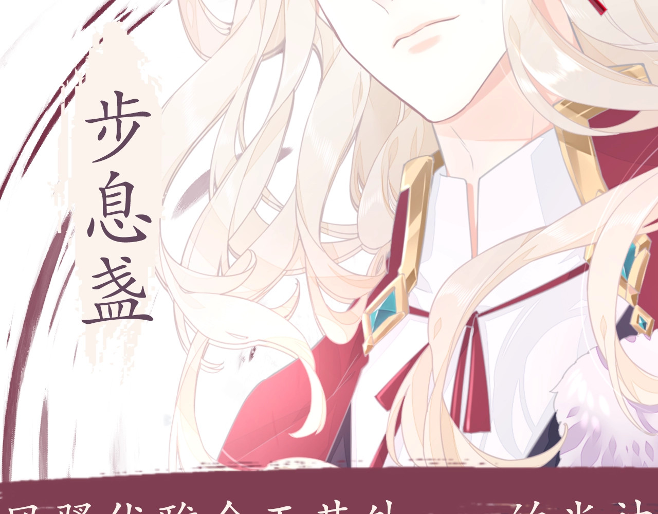 温远新作！记得关注新专题哦！ 第 10 页
