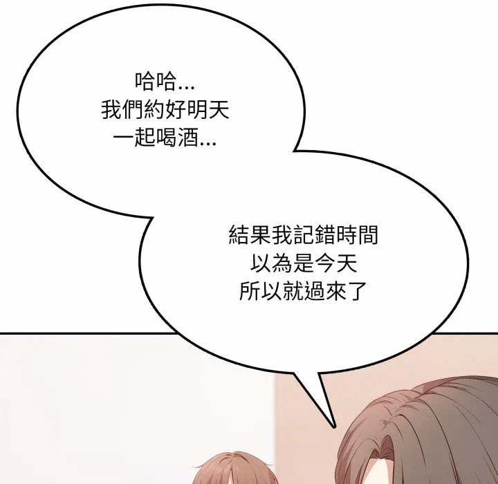 第4话 第 26 页