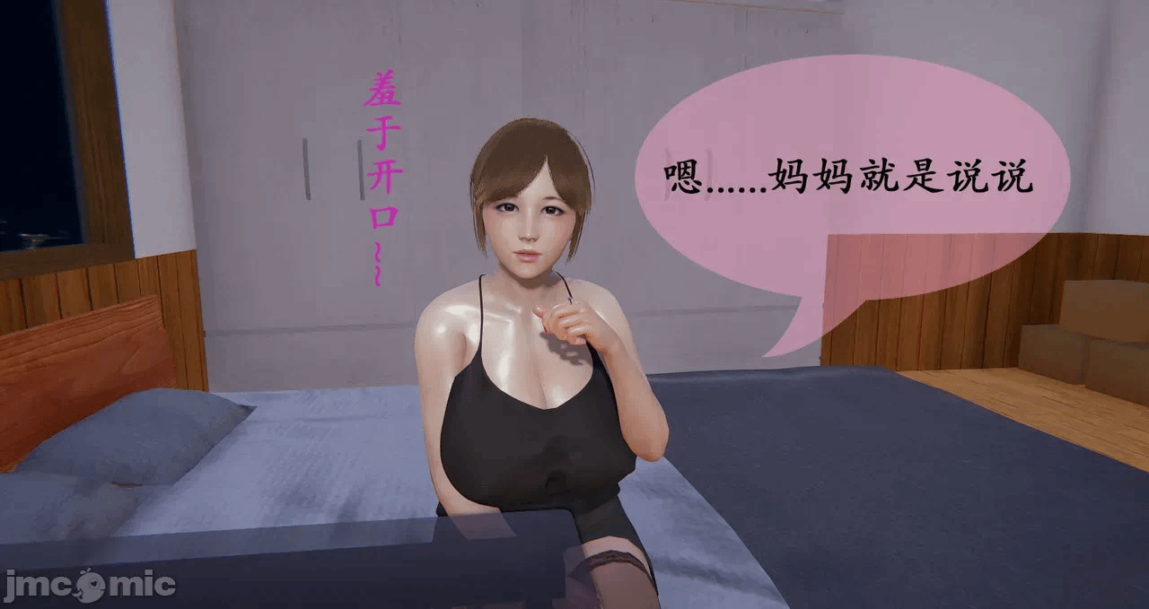 第一话 第 152 页