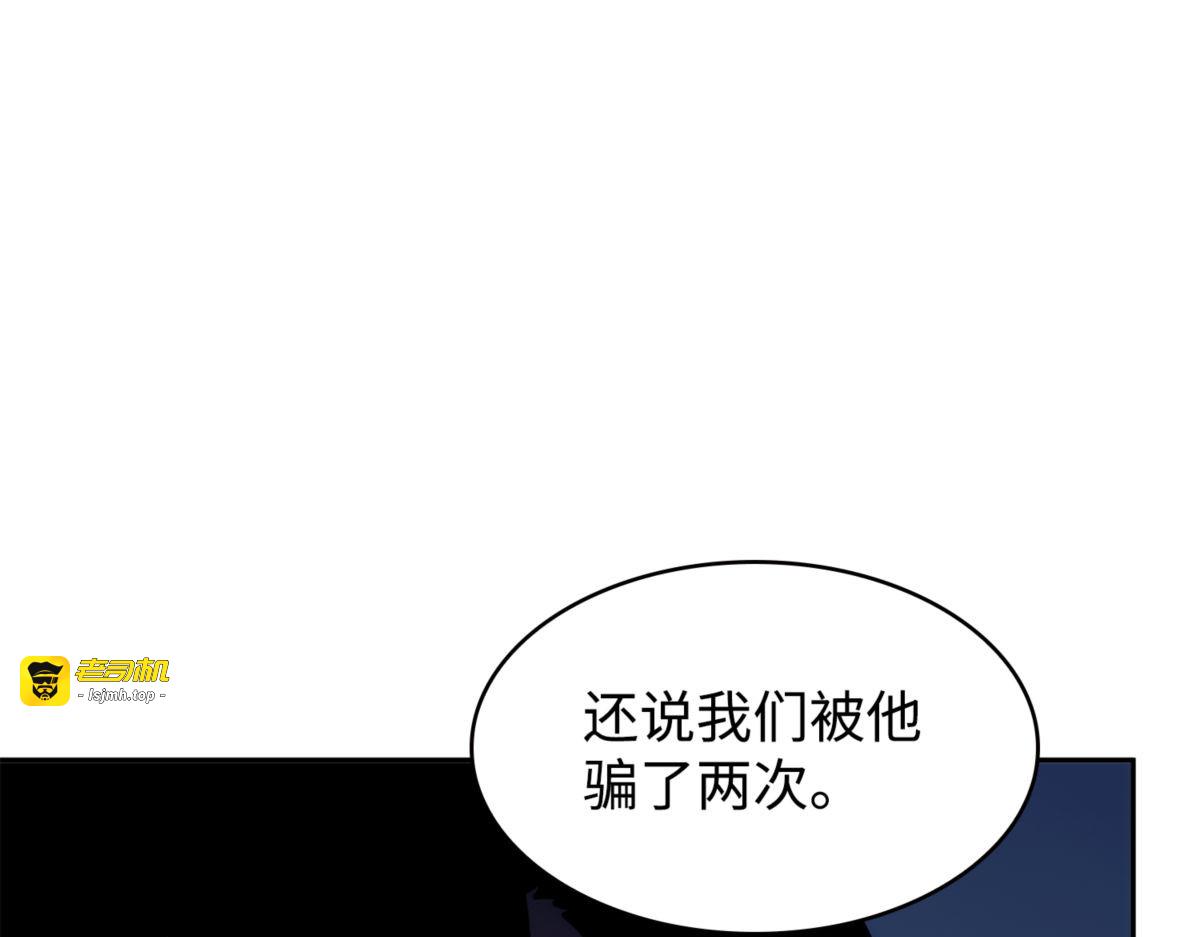 选择死亡 第 87 页