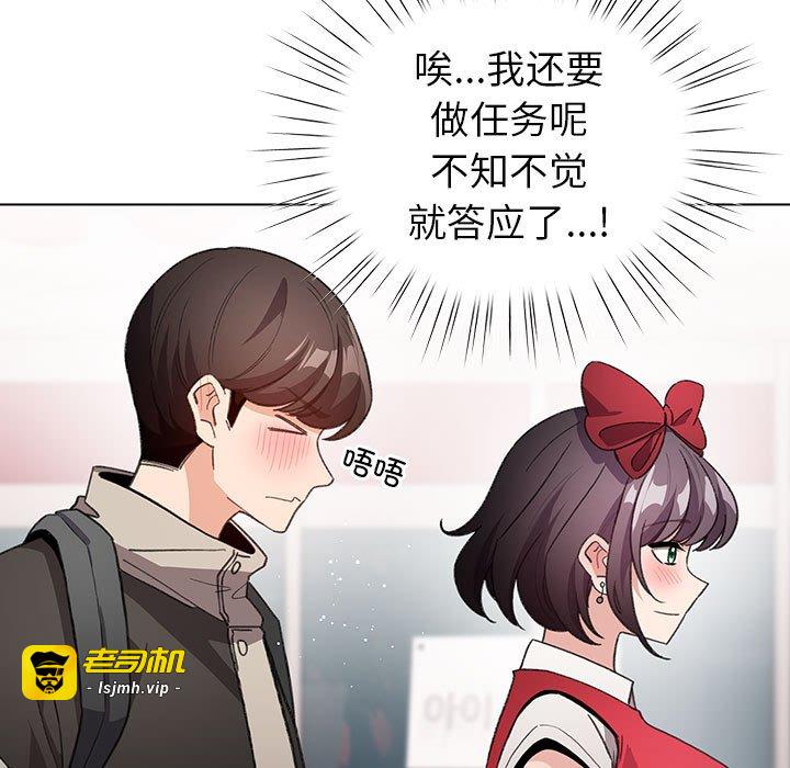 第24话 第 141 页