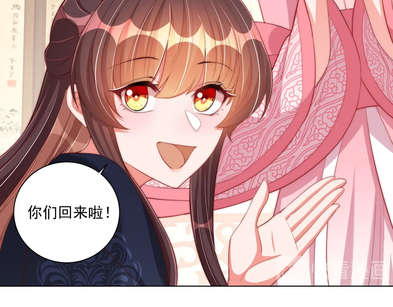 第51话 偷人睡衣的俩女流氓 第 24 页