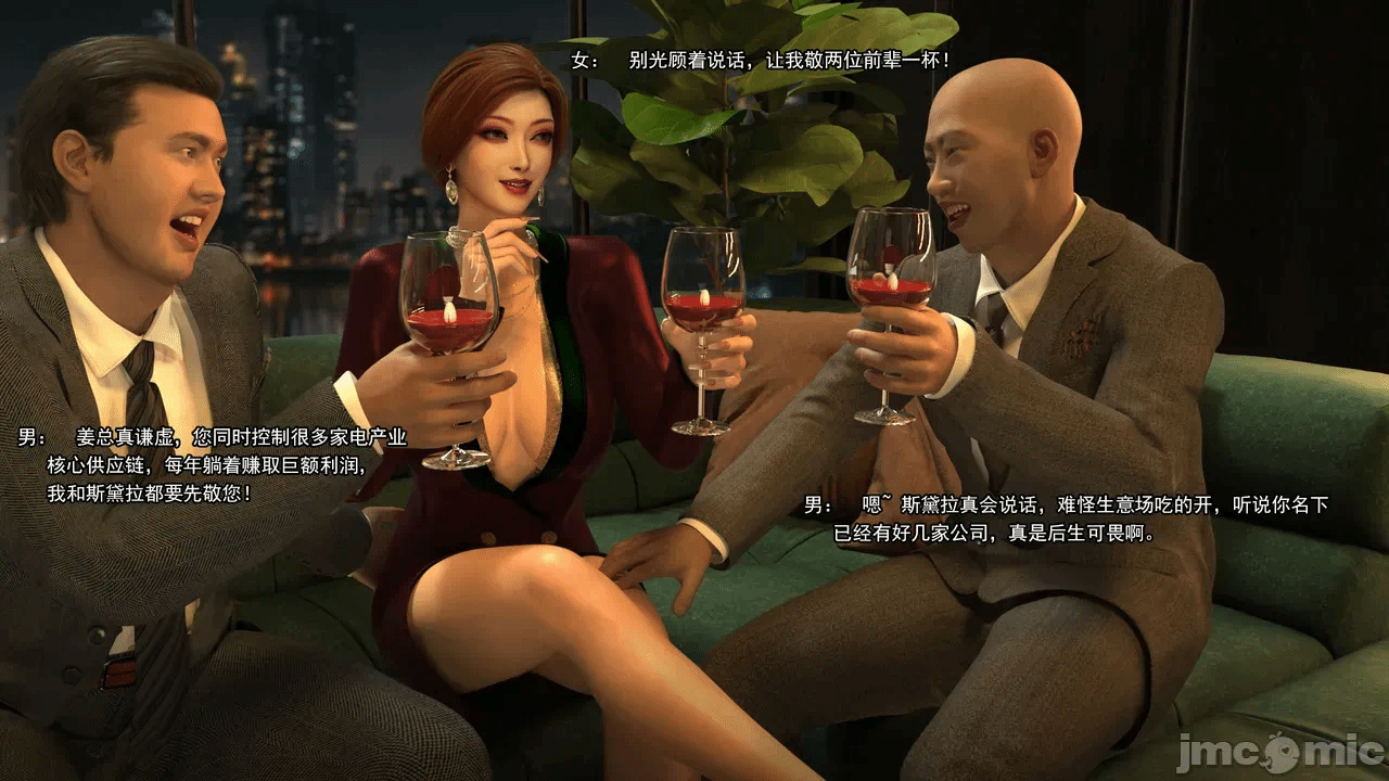 第一话 第 110 页
