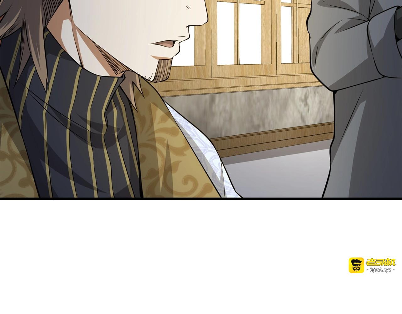 第18话 赞赏和斥责 第 135 页