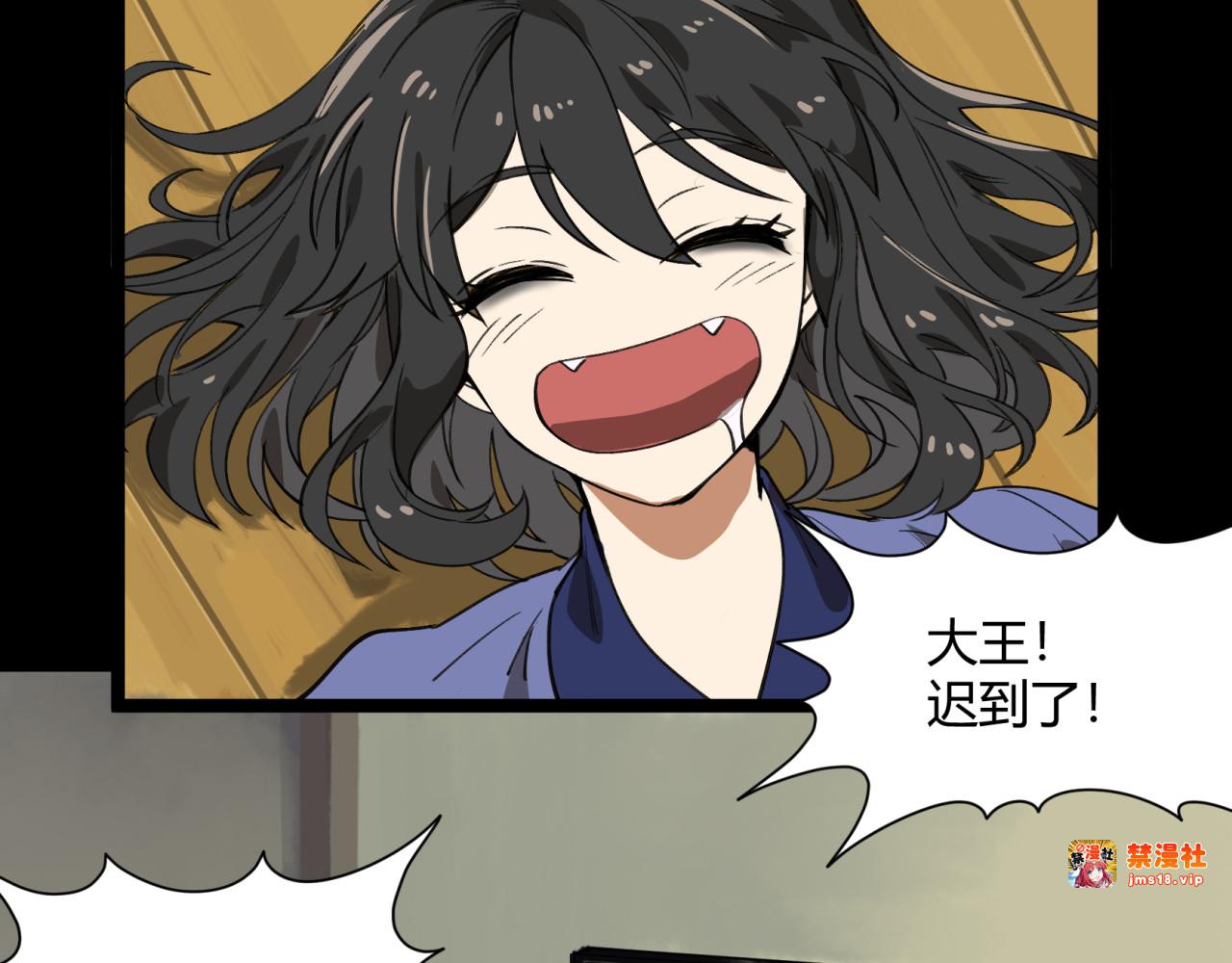 【第三季】 第1话  美好梦境 第 27 页